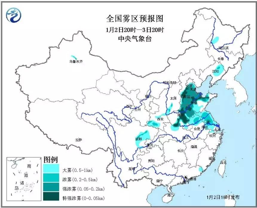 提醒 | 元旦假期结束,明天上班天气怎样?雾霾天