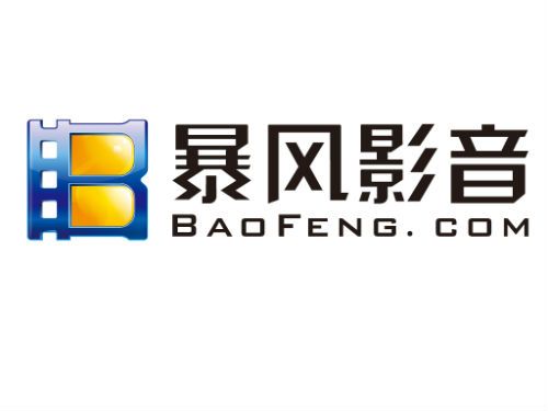 擅自直播央视春晚 暴风影音被诉赔偿300万元