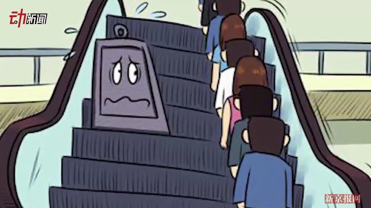 站稳扶好更重要!南京地铁不再提倡左行右立