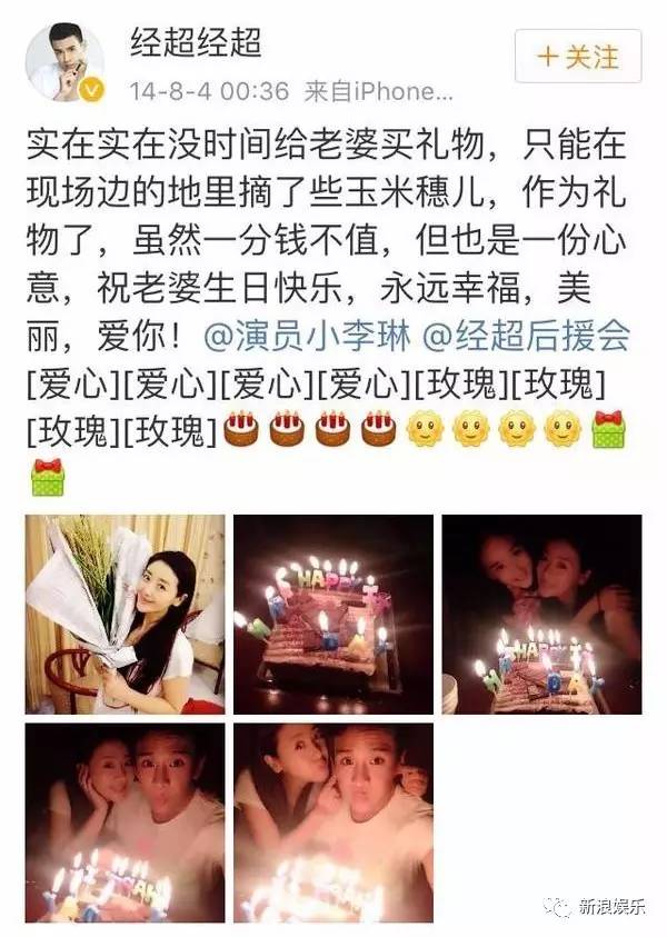 台词污力满满，吻戏基本靠啃，重刷《上错花轿嫁对郎》的我打开了新世界的大门