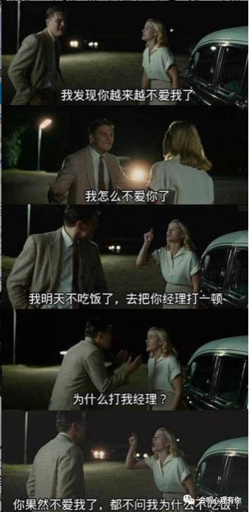 你不爱我……