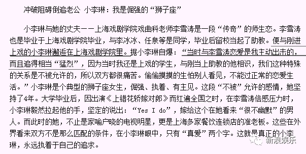 台词污力满满，吻戏基本靠啃，重刷《上错花轿嫁对郎》的我打开了新世界的大门