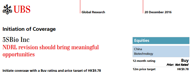 益赛普将被纳入报销清单 瑞银首予三生制药(0