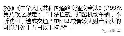 还敢乱停车?你可能要被请去拘留所了