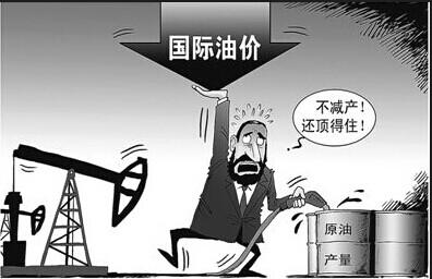 伊朗人的葬礼_伊朗人的收入水平(3)