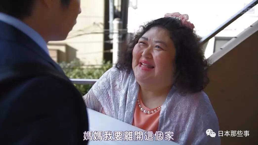 男主妈妈离开了家