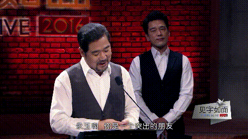 综艺界清流《见字如面》 收视率却不买账?|蔡琴