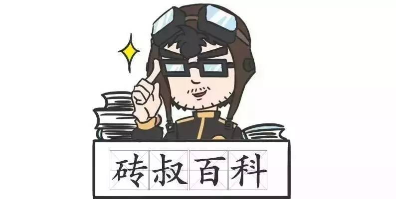 学会这几个停车小技巧，100%变老司机！