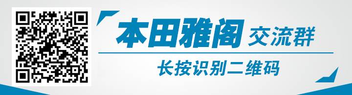 手握20万预算，选哪些车才能做到驾乘舒适，面子到位?