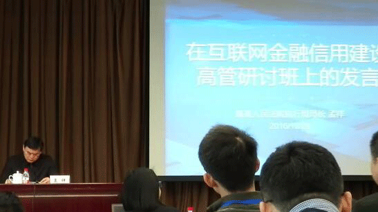 小牛在线获颁中国互联网金融协会会员证书