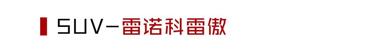 同级最佳选择!2016年新上市车型哪些最值得买?