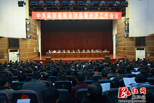 麻阳县经济总量_麻阳县地图