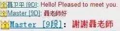 好奇| 60连胜!神秘围棋手Master自曝身份,果然是TA……