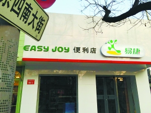 中石化总部收入_中国石化在港公布2016年度业绩(2)