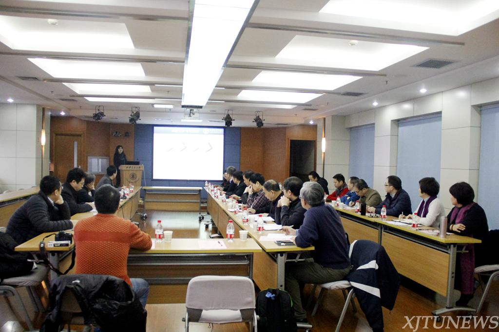 西安交大召开文科院长联席会扩大会议