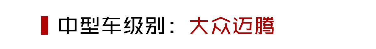 同级最佳选择!2016年新上市车型哪些最值得买?