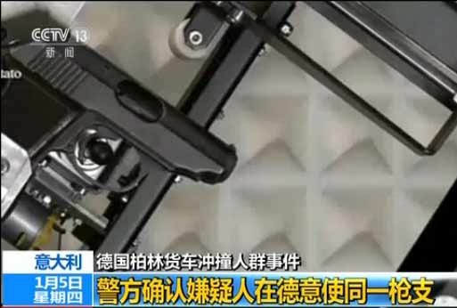 【德国柏林货车冲撞人群事件】案发后袭击者"畅游"欧洲