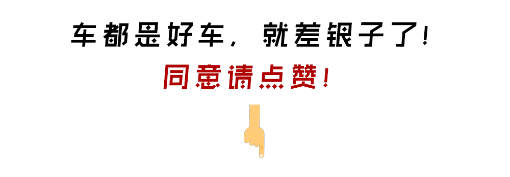 同级最佳选择!2016年新上市车型哪些最值得买?