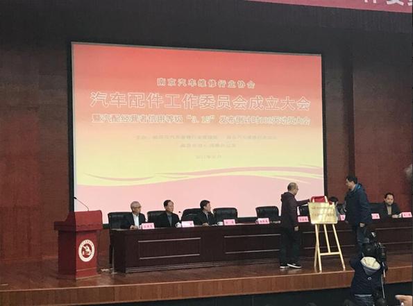 汽车配件用上身份证 今后市民可凭信用等级选