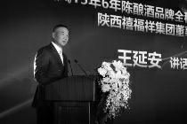 西凤2012年销售收入_陕西富祥西凤老字号酒销售有限公司招聘简章