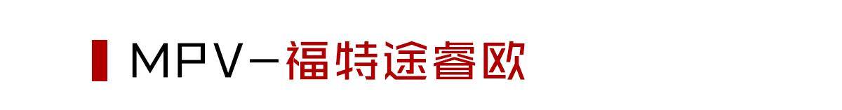 同级最佳选择!2016年新上市车型哪些最值得买?