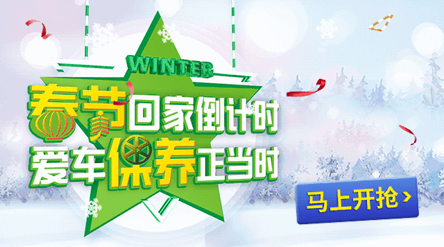 老司机养车秘笈!如何用20元就能确保轮胎安全