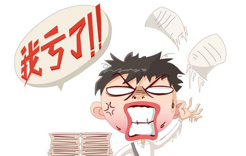 以诚为贵:单子怎么亏损的?怎么才能解套?用哪