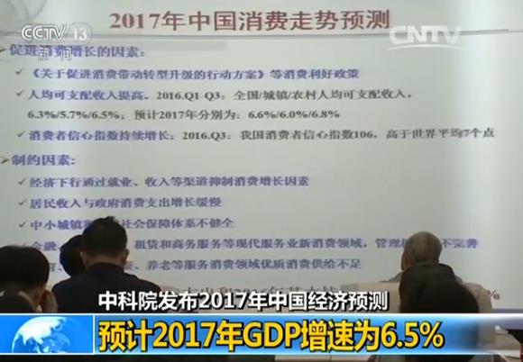 gdp增速_2017年荆州gdp增速(3)