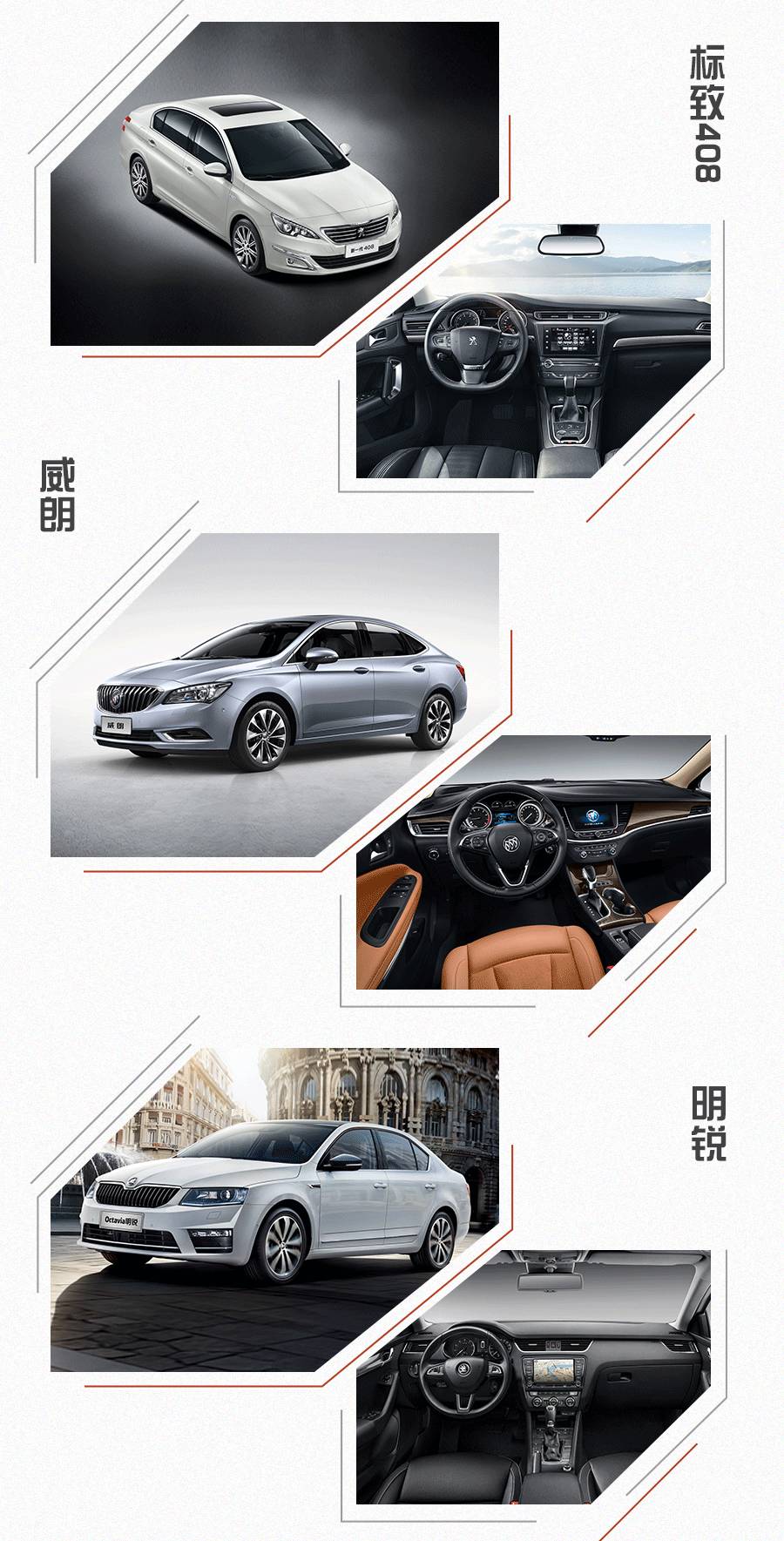 15万“带T+自动挡+耐撞”的合资轿车,建议看看这三款