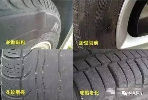 轮胎爆胎,这些保命技巧你一定要知道