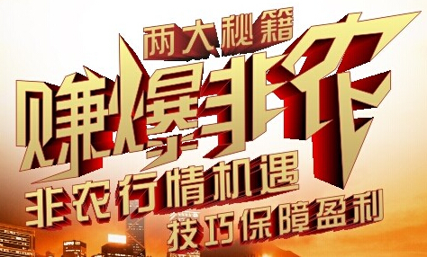 燃气热水器_北京市燃气集团收入(2)