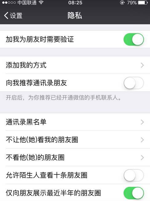微信偷偷地更新了一个功能!加好友再也不用担