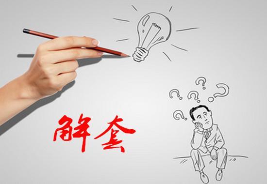 何子煜:1.6EIA利多油价为何暴跌百余点?原油天