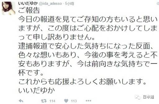 跟踪狂在日本，到底有多疯狂？