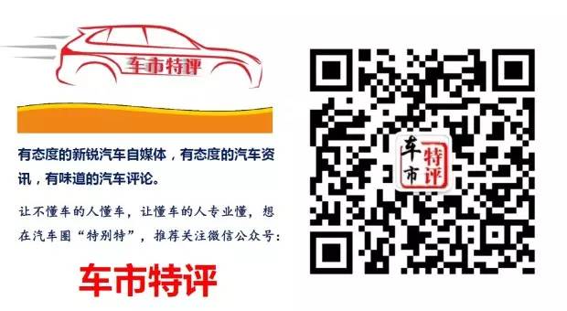 销量 | 盘点2016年销量最好的10款新车