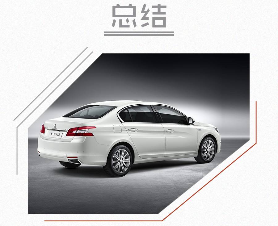 15万“带T+自动挡+耐撞”的合资轿车,建议看看这三款