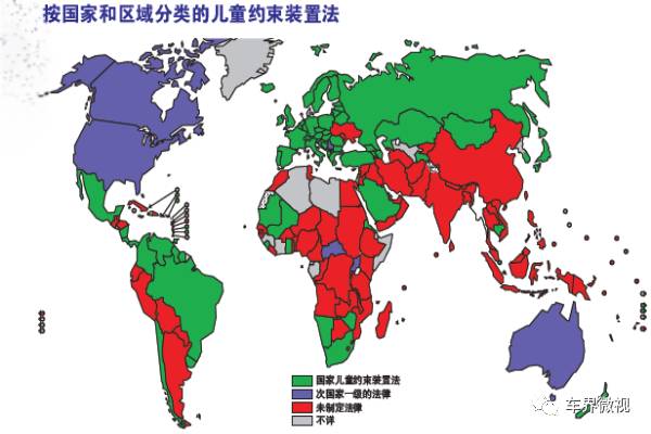 九成车用儿童安全装置不可靠 如何保护我们的孩子