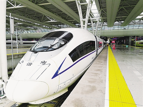 首趟沪昆高铁发车 两地间跨入高铁时代
