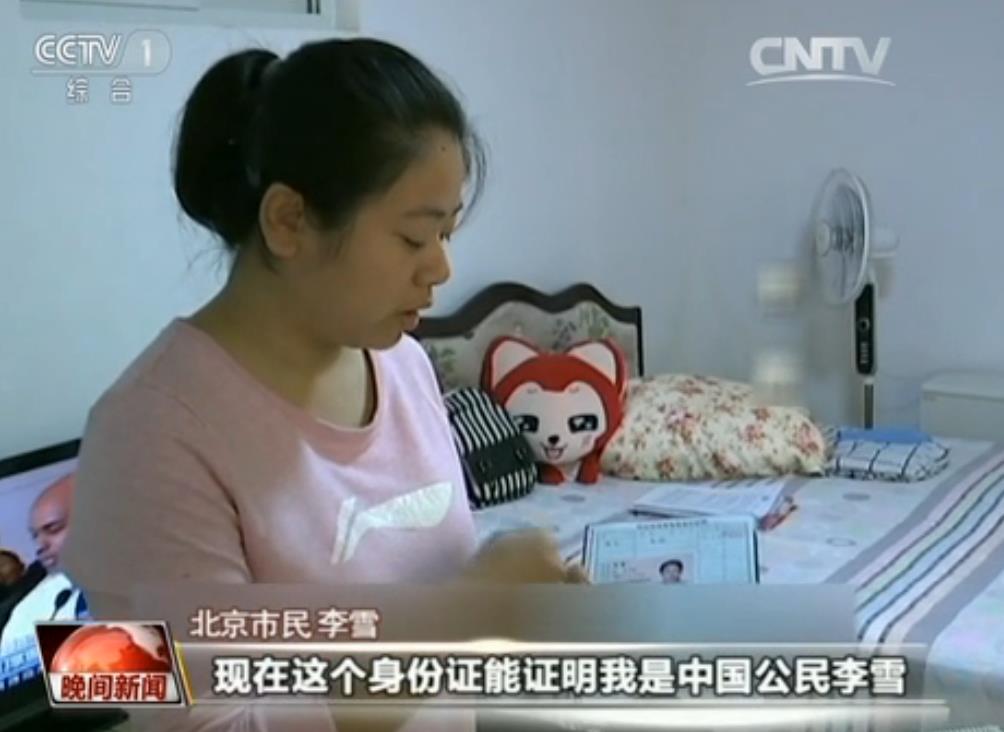 异地失踪人口怎么报案_异地上坟怎么烧纸(3)
