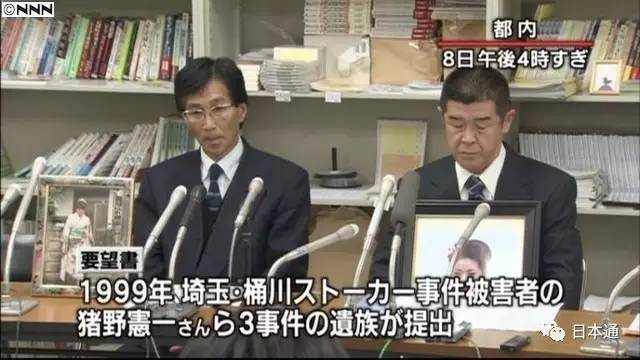 跟踪狂在日本，到底有多疯狂？