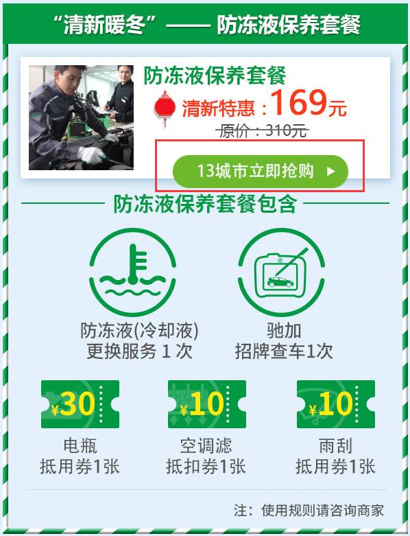 老司机养车秘笈!如何用20元就能确保轮胎安全