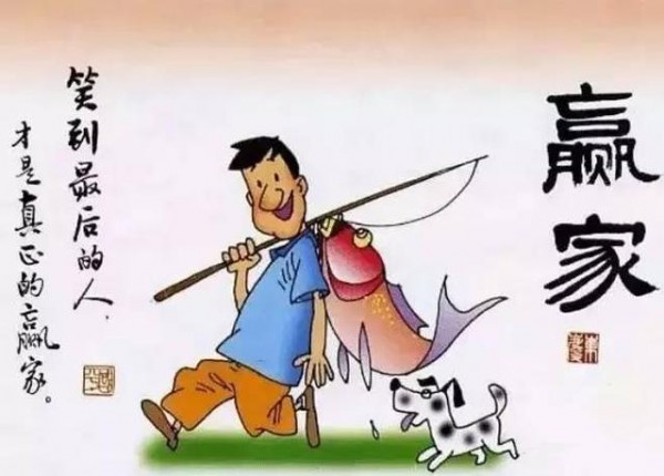 投资要学会积小胜大不贪多附解套|style|均线|阻