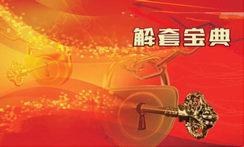 非农利多为何白银不涨反跌,原油白银解套建议