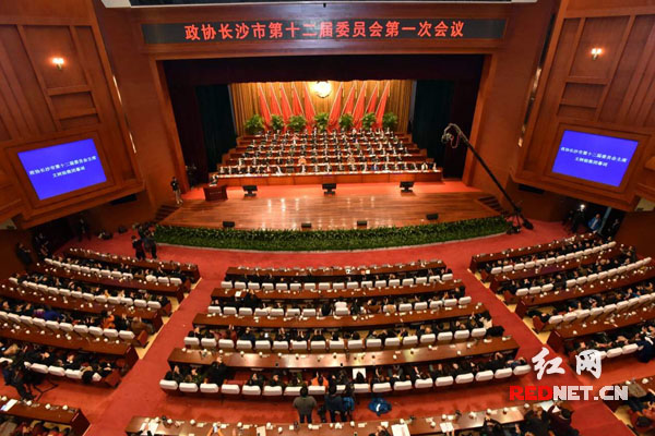 长沙市政协十二届一次会议闭幕 易炼红出席