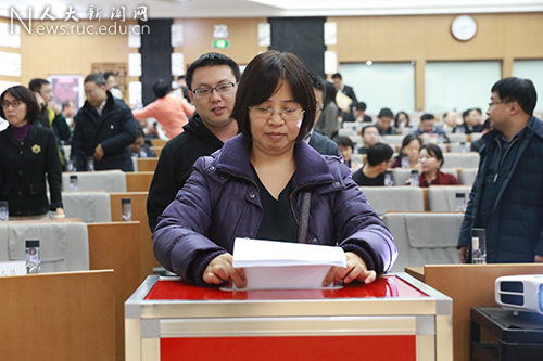 中国人民大学干部选拔任用一报告两评议 暨校