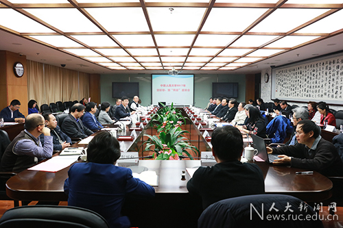 人民大学召开迎新春迎两会座谈会 畅谈学校改