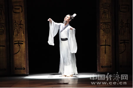 中华民族舞剧《孔子》登陆美国舞台