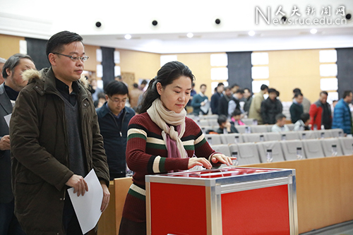 中国人民大学干部选拔任用一报告两评议 暨校