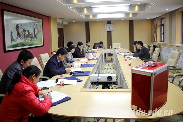 中共山东大学机关第一次代表大会举行