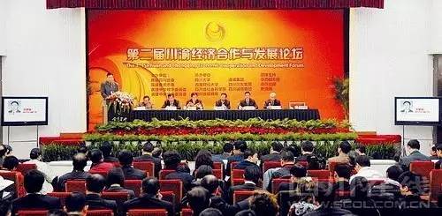 不可复制的重庆经验_财经头条